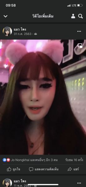 Hi my name Candy from Thailand  good suck good fuck good massage if you want call me 