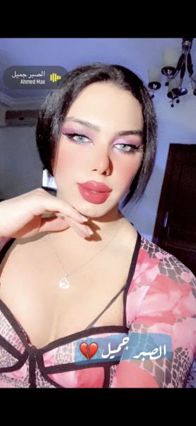 I am a fantasy, I am 21 years old, I live alone, I am beautiful by nature, I am a fantasy, not a fantasy reality